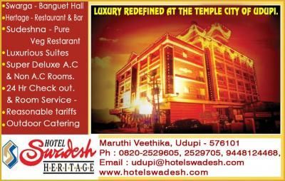 Swadesh Heritage